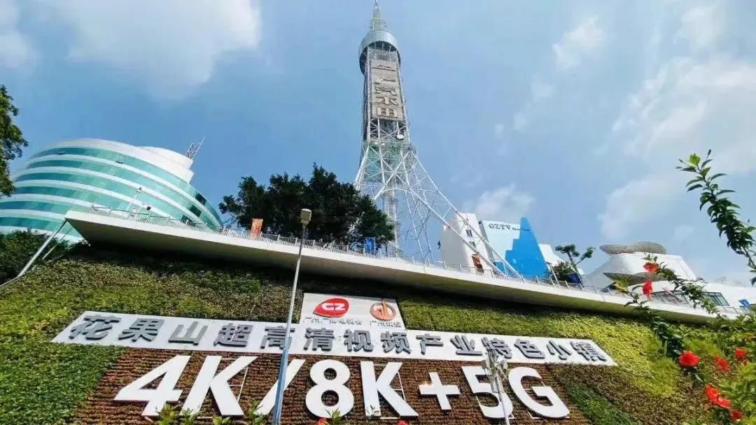 从马栏山到花果山：J9国际站科技再次中标“超高清视频产业园项目”