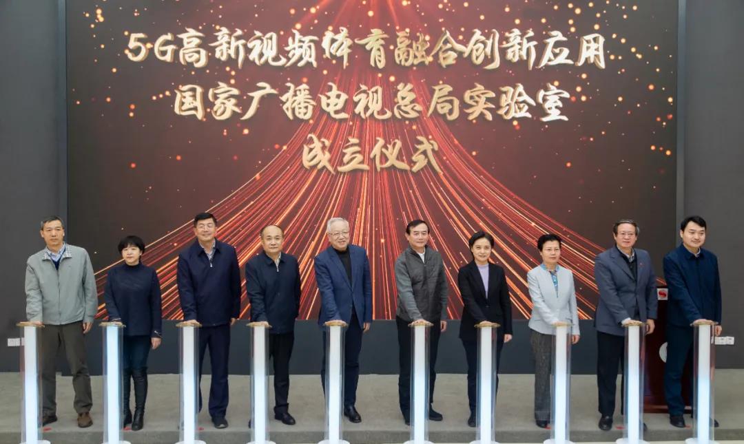 J9国际站全力支持冬奥超高清直播 共建5G高新视频实验室