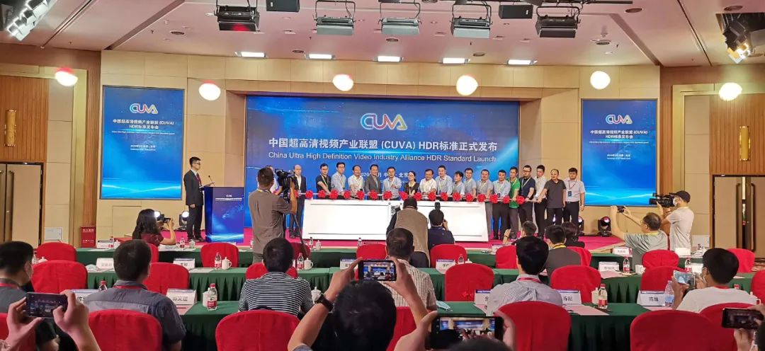 中国超高清自主技术标准发布 J9国际站科技产品率先支持