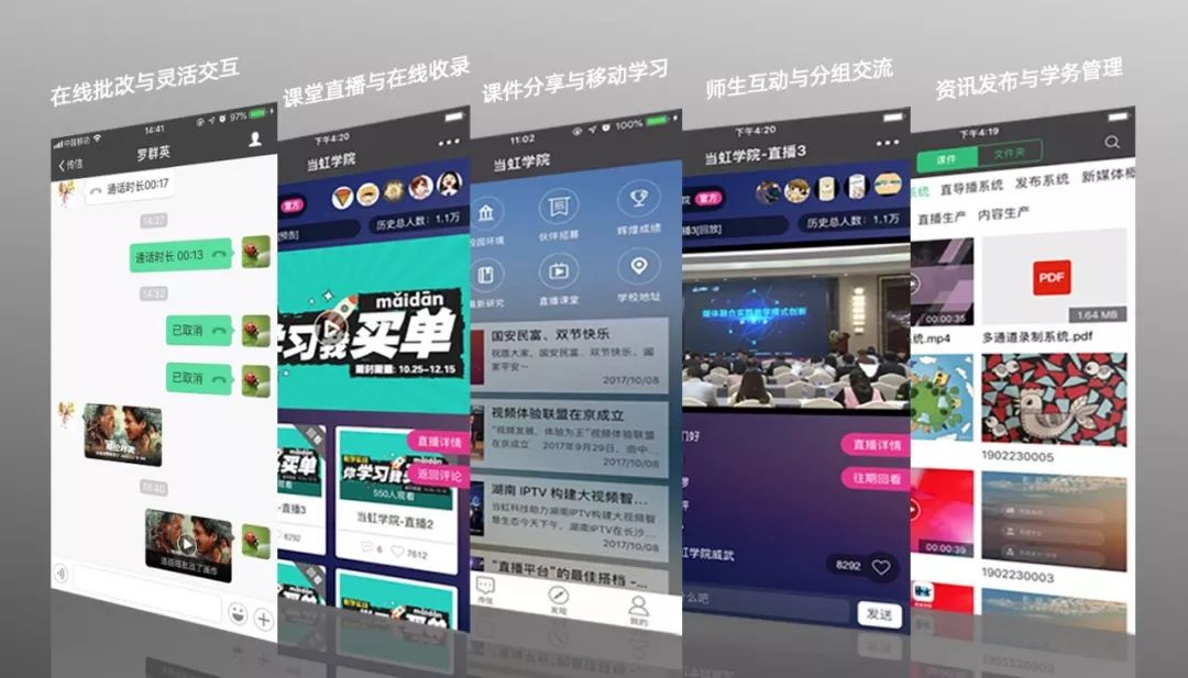 打通在线教育最后一公里 J9国际站云全力保障“？尾煌ＱА保
