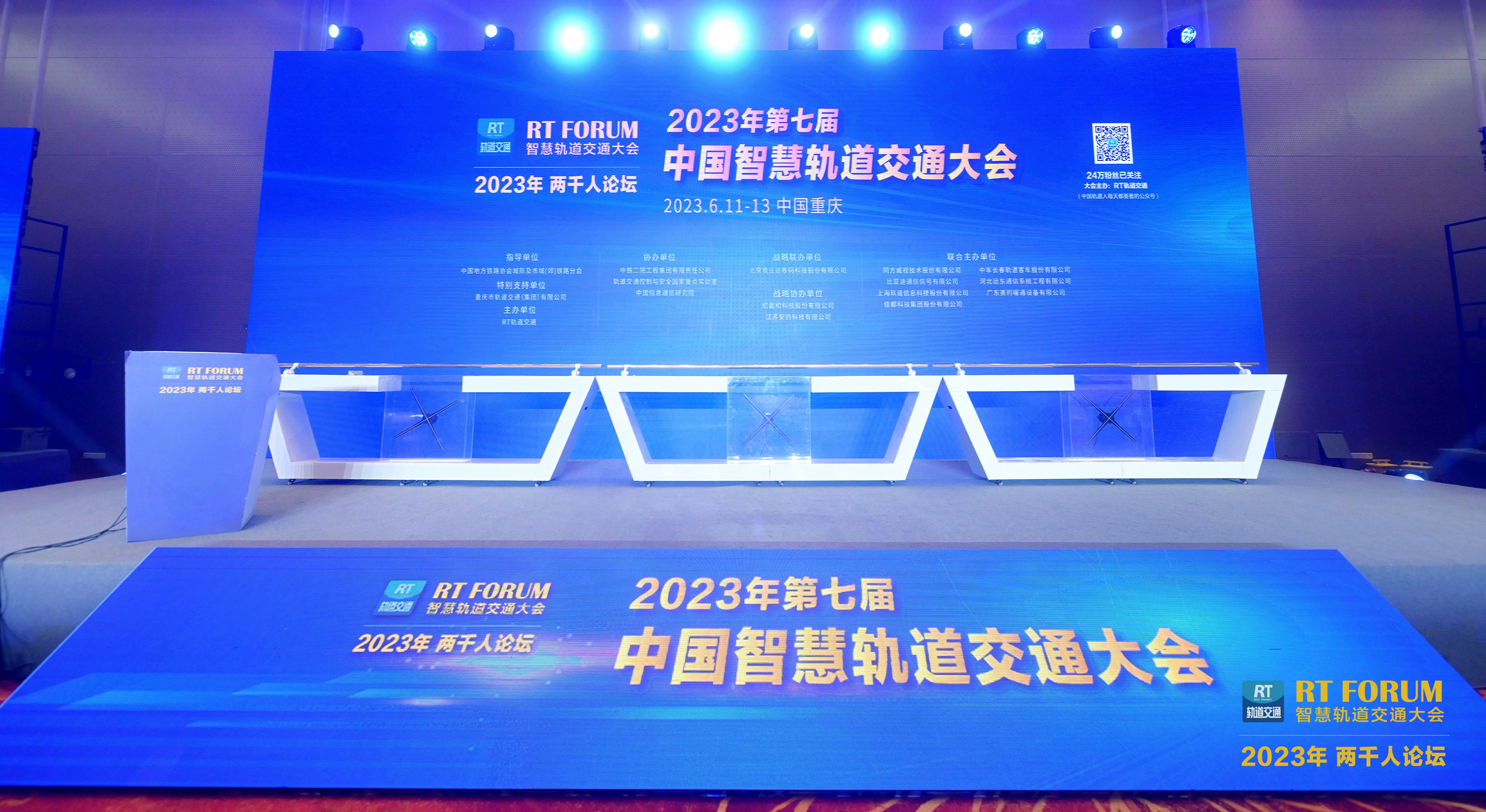 J9国际站科技精彩亮相轨交大会，快看J9国际站的明星产品！