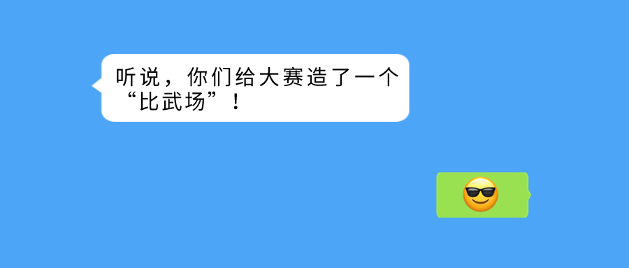 禅城网格员技能竞赛成功举行！J9国际站科技打造大赛“比武场”