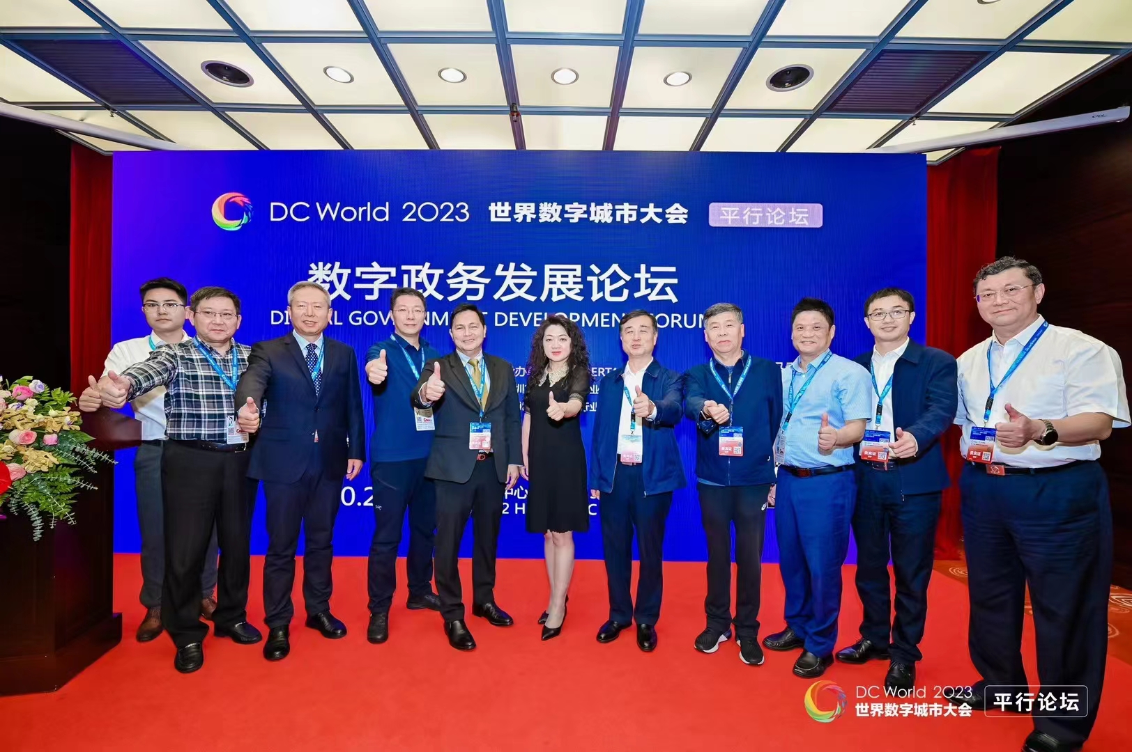一网统管，场景为王！J9国际站龙智亮相首届世界数字城市大会