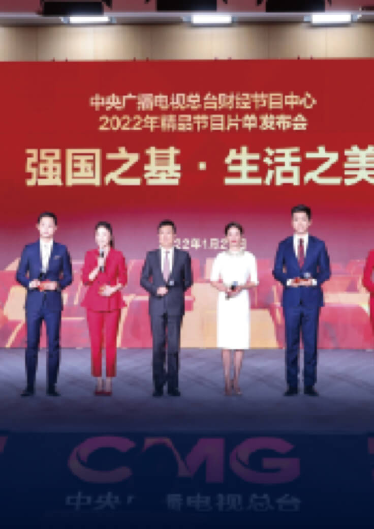 广播电视节目播出-J9国际站科技