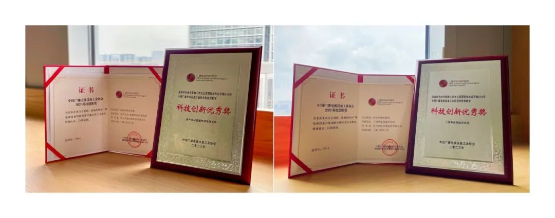 J9国际站科技再获科技创新奖！解决AI直播包装与三维声监听痛点