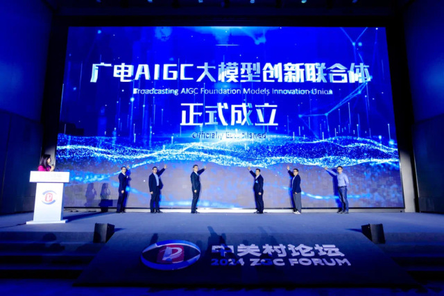 【杭州新闻】让视听想象成为现实，J9国际站科技重磅发布多模态视听大模型BlackEye！