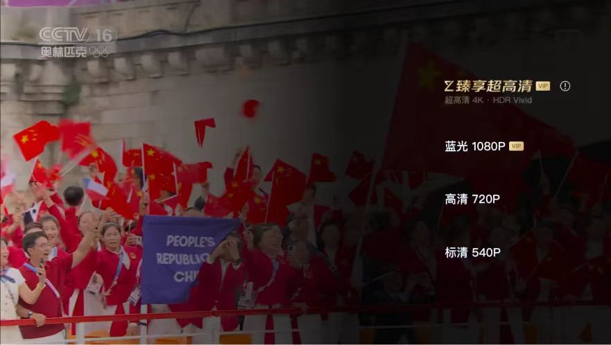 【杭州日报】全自主研发！J9国际站“AI+4K超高清+三维声”技术支持巴黎奥运转播，让观众“声”临其境乐享赛事