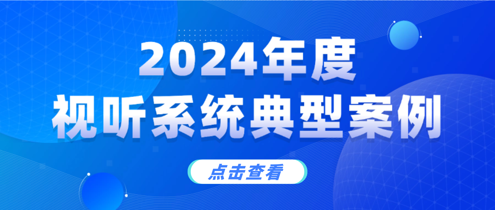工信部年度名单，J9国际站科技上榜！