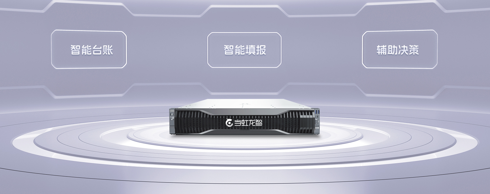 【南方+】DeepSeek助力社区管理，“虹小智”基层减负平台落地