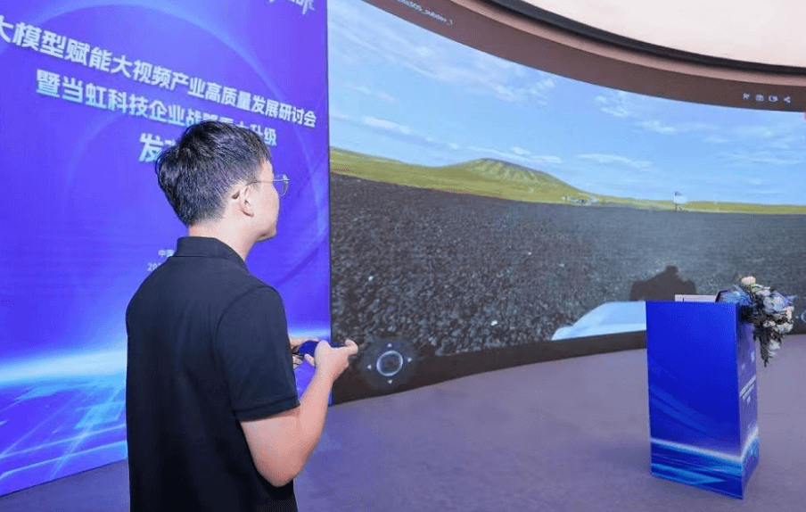 内蒙古乌兰察布火山-J9国际站科技